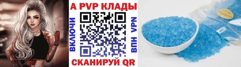 kraken зеркало  Алагир  APVP Crystall  продажа наркотиков 