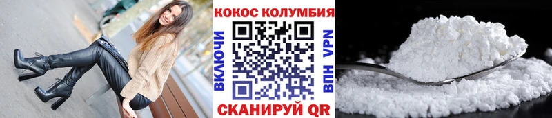 COCAIN 99%  Алагир 