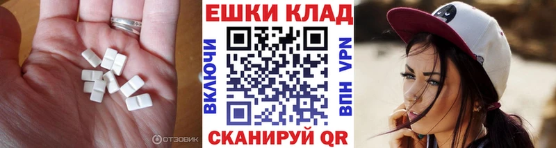 ЭКСТАЗИ 250 мг  Алагир 