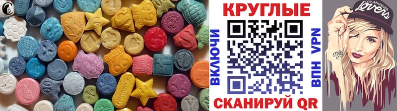 Экстази таблы Алагир