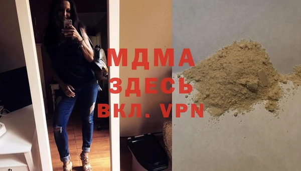 ПСИЛОЦИБИНОВЫЕ ГРИБЫ Алексеевка