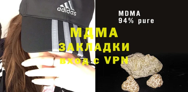 ПСИЛОЦИБИНОВЫЕ ГРИБЫ Алексеевка