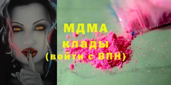MDMA Алексин