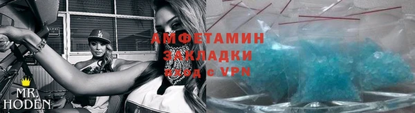 мет Алзамай
