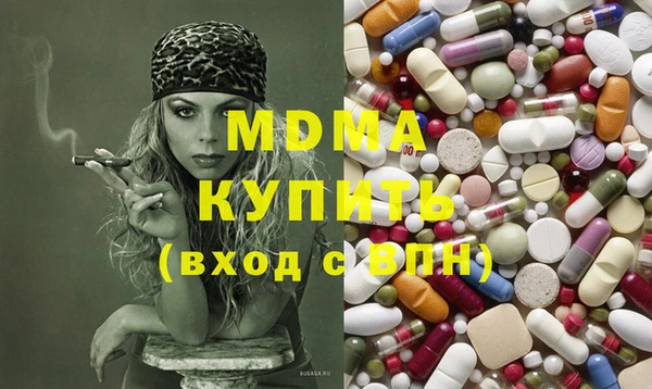 ПСИЛОЦИБИНОВЫЕ ГРИБЫ Алексеевка