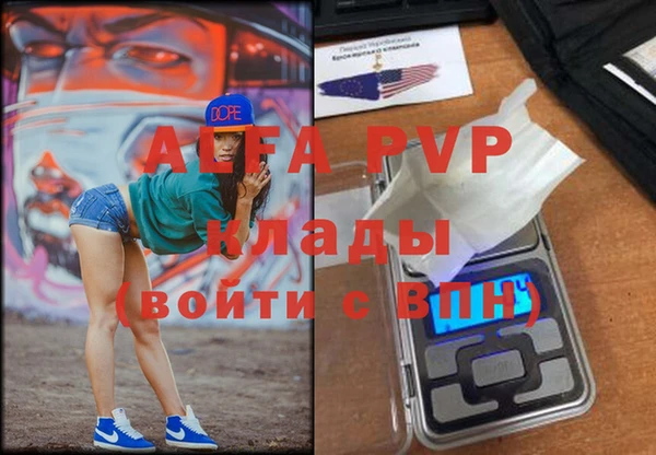 MDMA Алексин