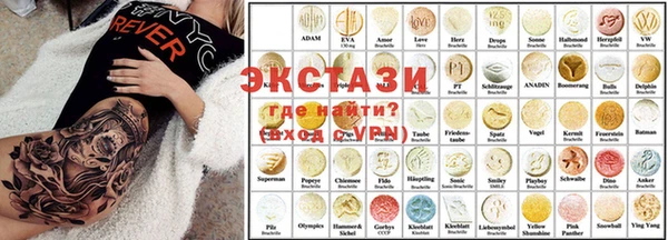 мескалин Магас