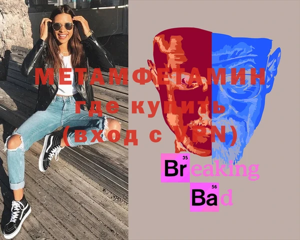 мет Липки