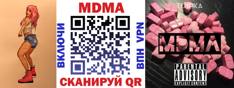 закладки  mega рабочий сайт  МДМА crystal  Алагир 