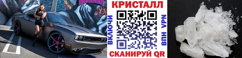 Метамфетамин Methamphetamine  купить  сайты  Алагир 