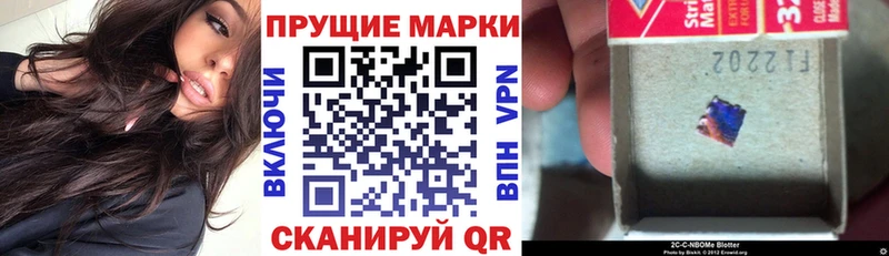 Марки NBOMe 1500мкг Алагир