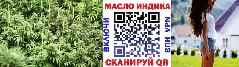 KRAKEN зеркало  купить наркотик  Алагир  ТГК THC oil 