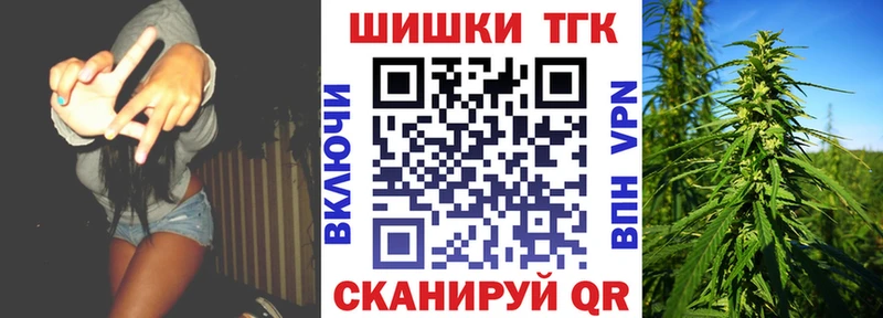 Канабис MAZAR  купить закладку  Алагир 
